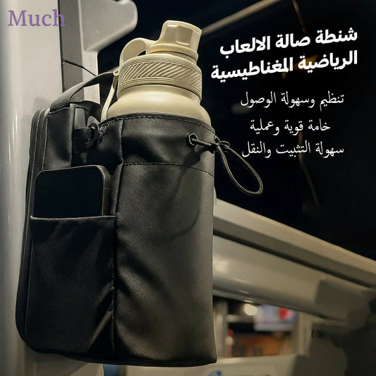 شنطة صالة الالعاب الرياضية المغناطيسية