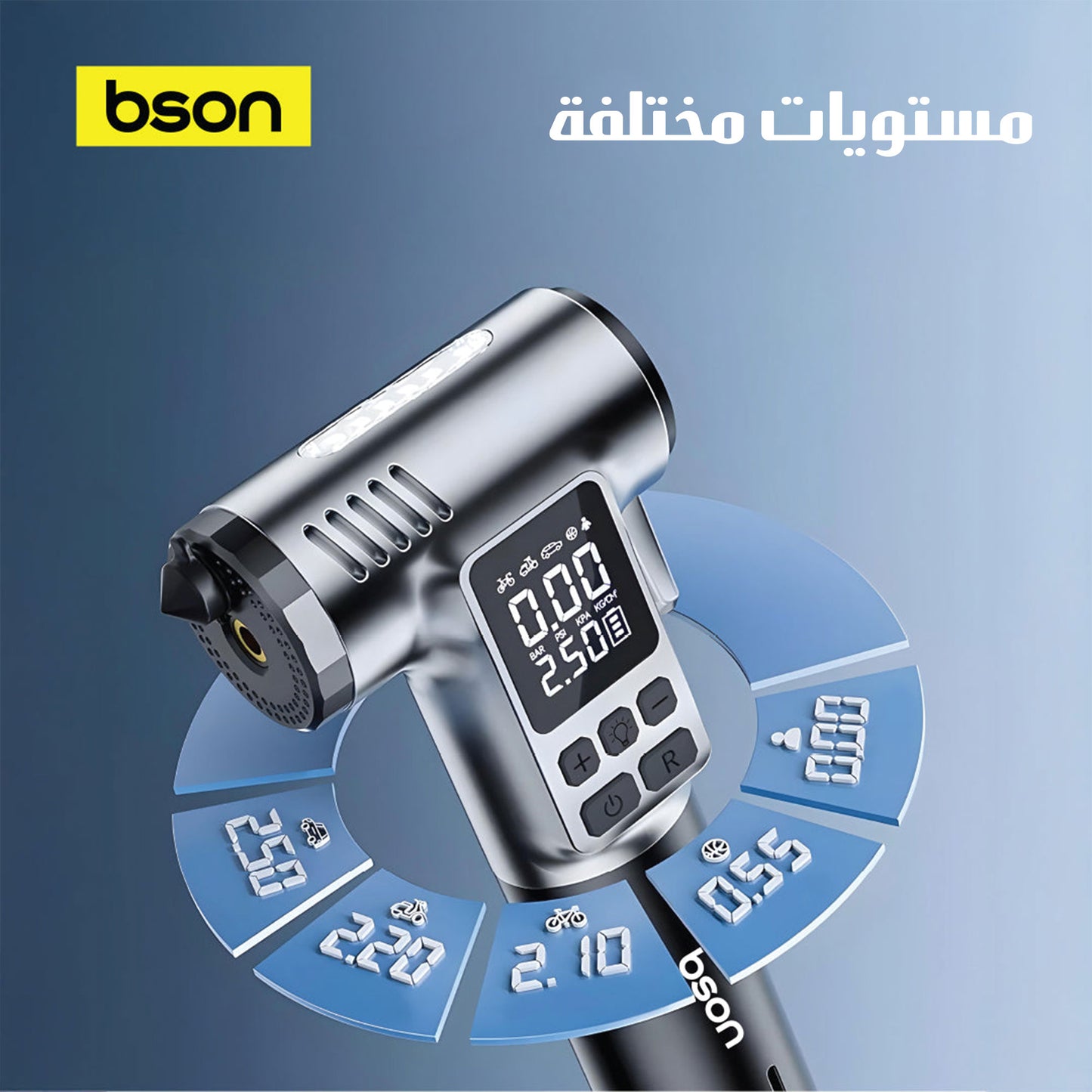 ضاغط هواء 3 في 1 بيسون