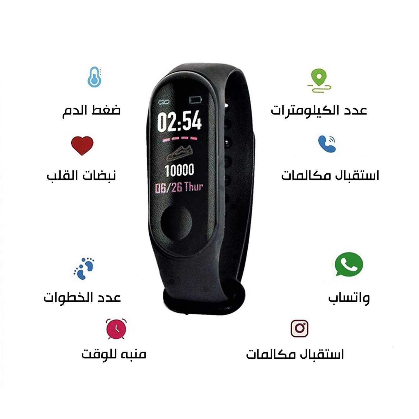 ساعة ذكية رياضية