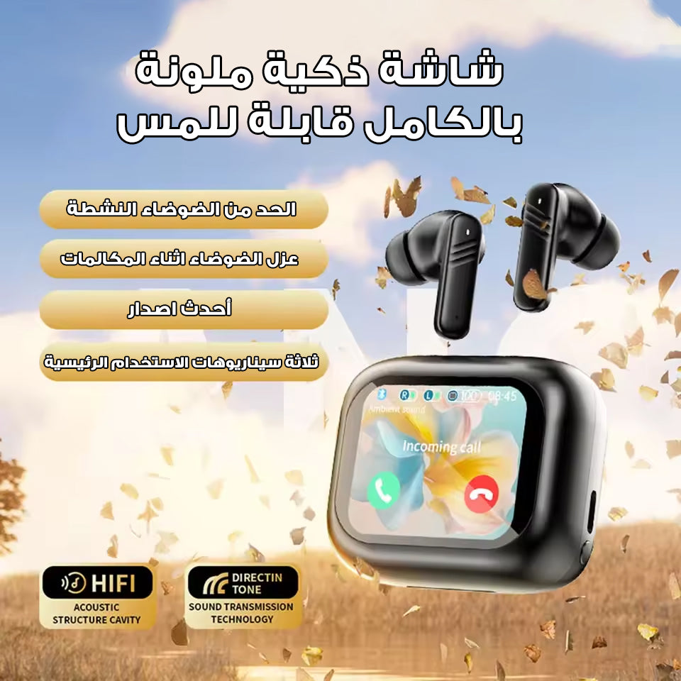 ايربودز شاشة ديجيتال مندنيكس بضمان سنتين