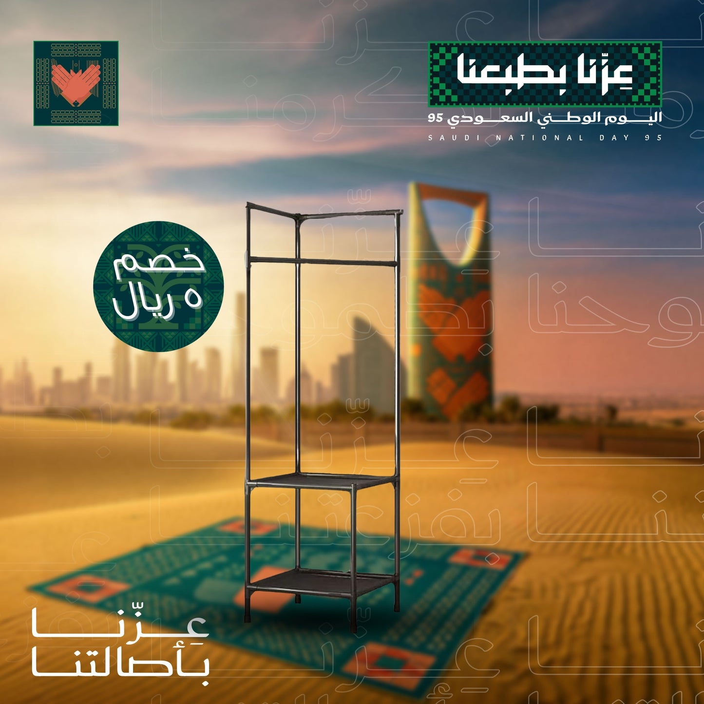 • ستاند ملابس زاوية