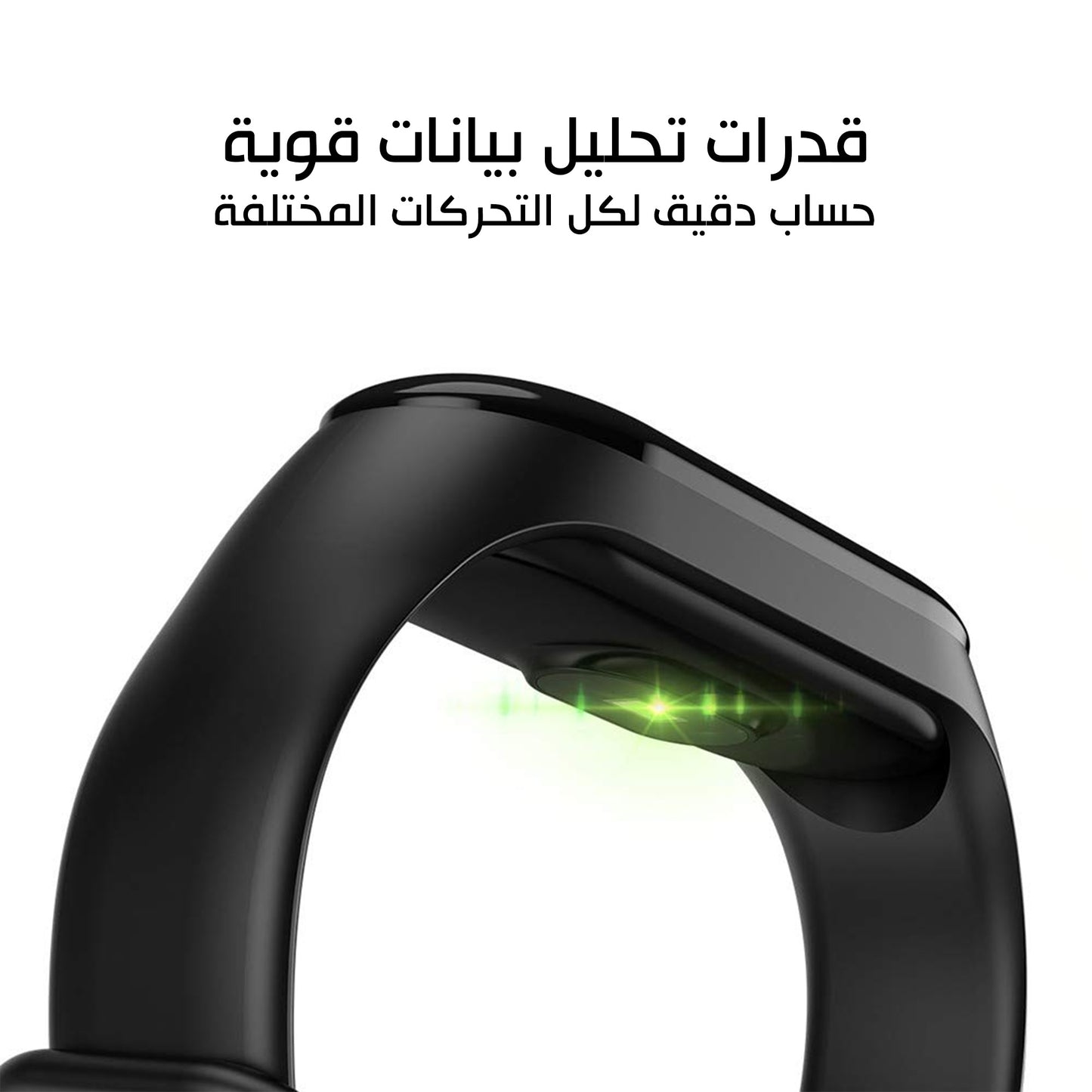 ساعة ذكية رياضية